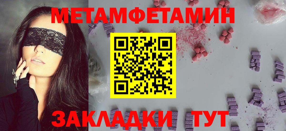 Карпинск  АМФ VHQ  АМФЕТАМИН  Вход с VPN 
