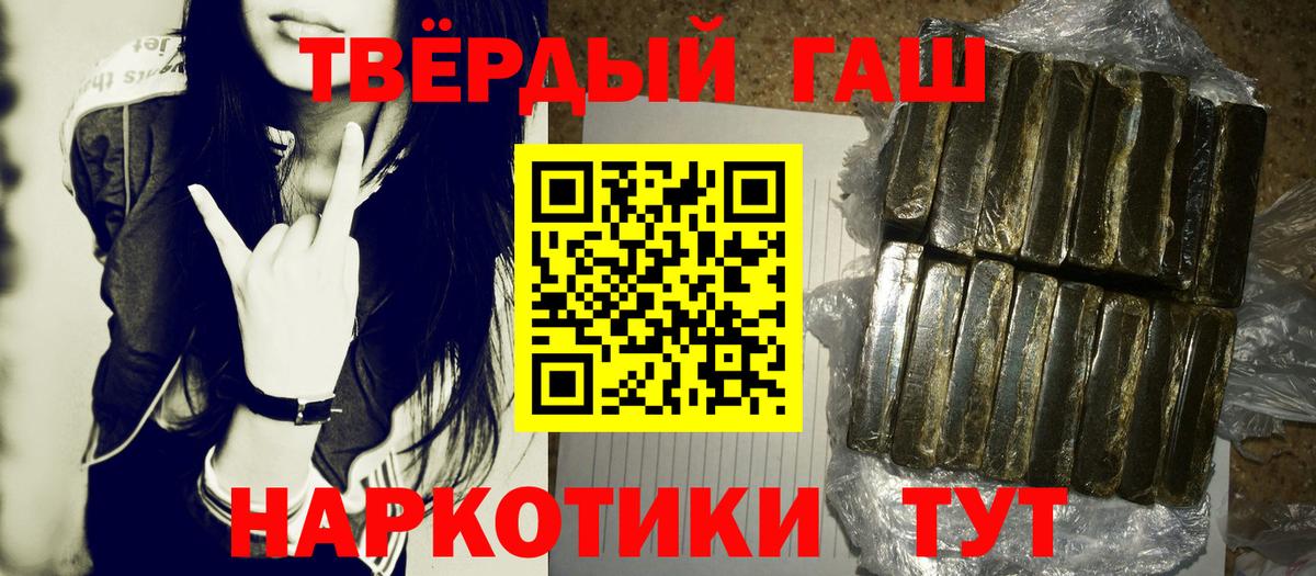 Карпинск  сколько стоит  Вход с VPN  ГАШ Premium  Гашиш 