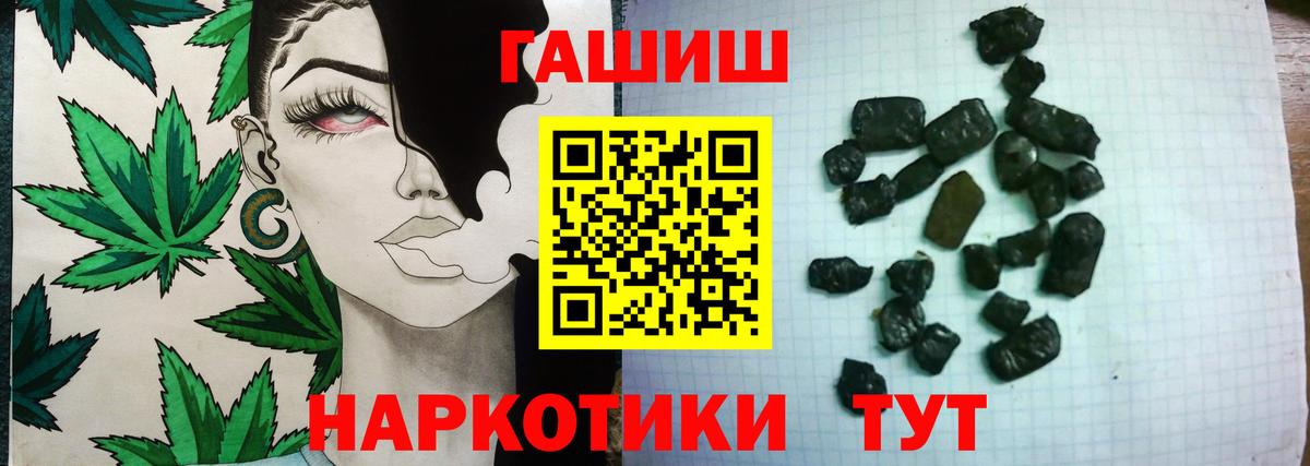 Гашиш 40% ТГК Карпинск