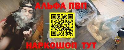 крисы Ипатово