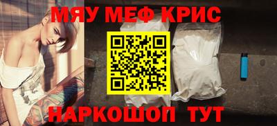 крисы Ипатово