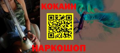 крисы Ипатово