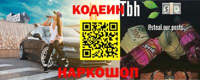 крисы Ипатово