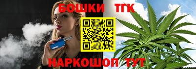 крисы Ипатово