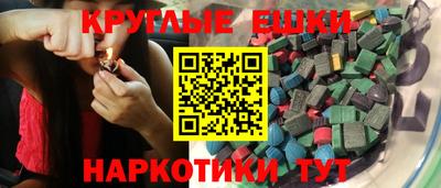 крисы Ипатово