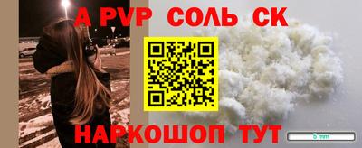 эйфоретик Изобильный