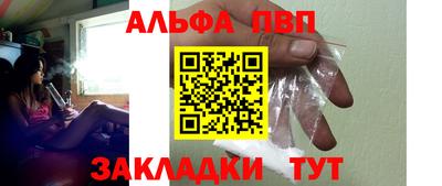 крисы Ипатово