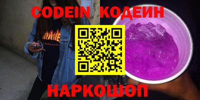 крисы Ипатово