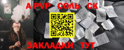 крисы Ипатово