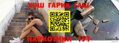крисы Ипатово