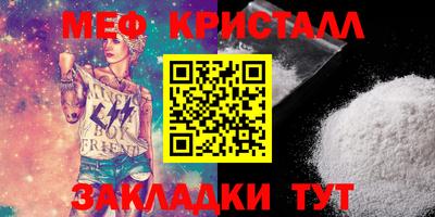 крисы Ипатово