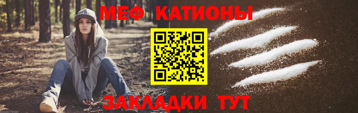 Мефедрон  МЕФ VHQ  OMG ТОР  Вход с VPN  Мефедрон  Карпинск  Мефедрон VHQ 