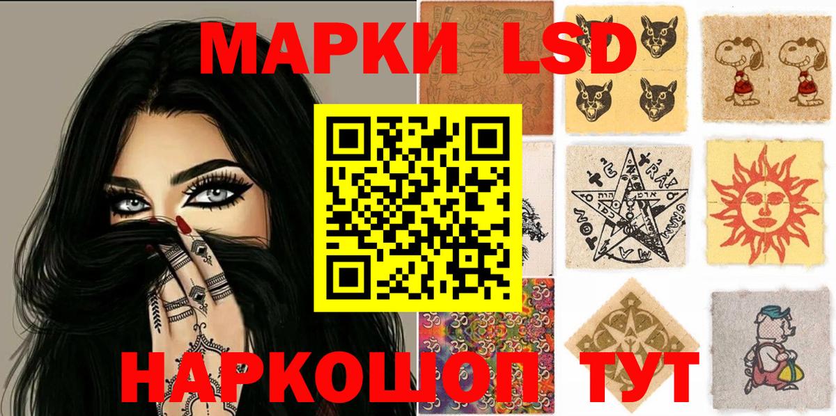 Марки 25I-NBOMe 1,8мг Карпинск