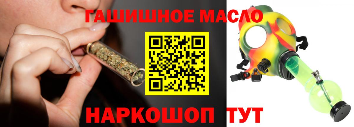 ТГК THC oil  ТГК Wax  Карпинск  Вход с VPN 